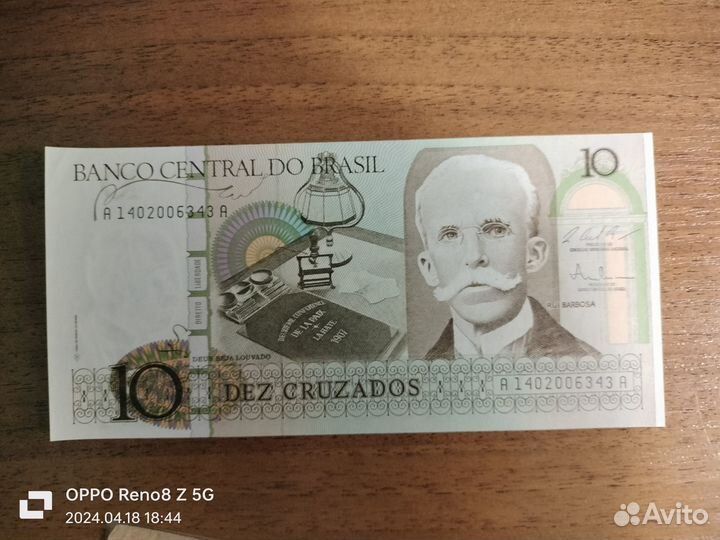 Банкноты Латинской Америки