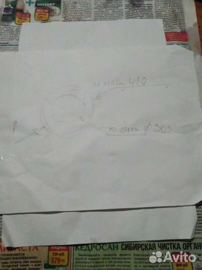 Люк стиральной машины