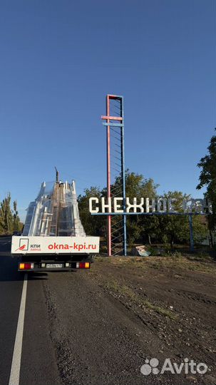 Пластиковые окна