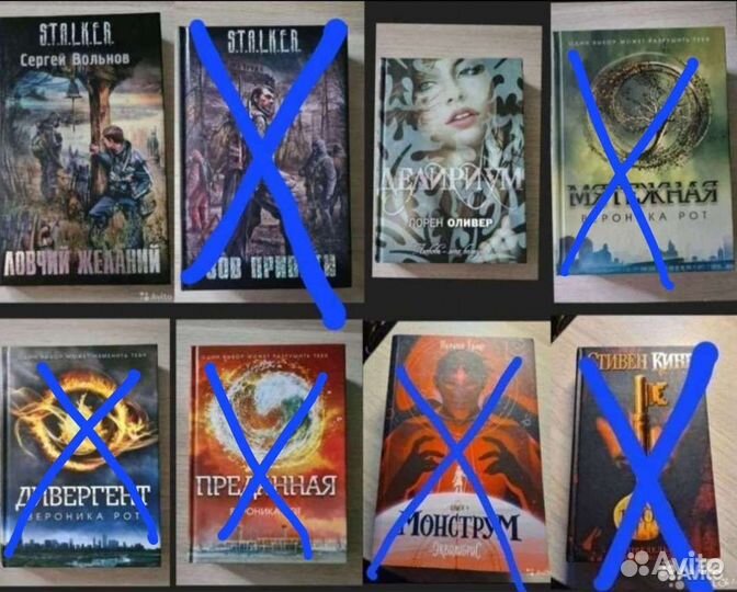 Книги фантастика/фэнтези