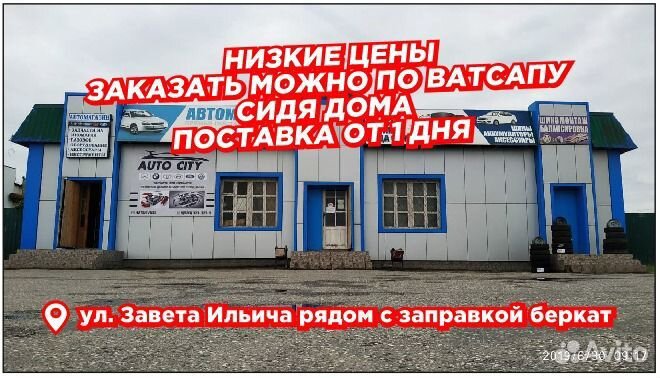 Бампер SAT перед solaris 10-14