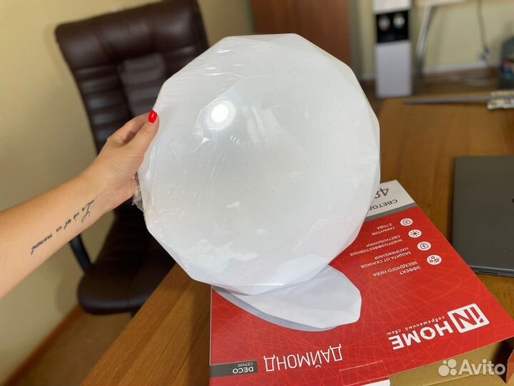 Люстра светодиодная