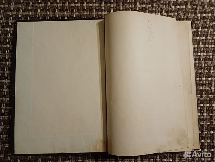 Л. Г. Граве: Стихотворения. 1892