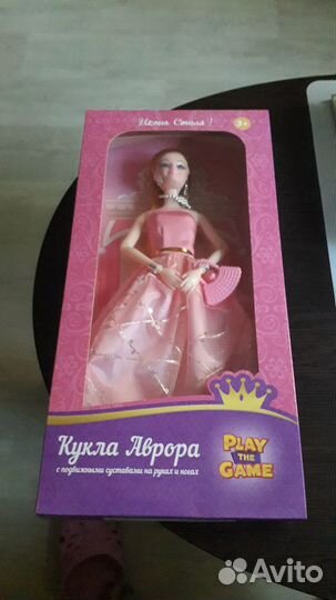 Светильник и новая кукла