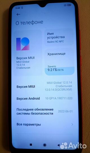 Xiaomi Redmi 9C (NFC), 2/32 ГБ