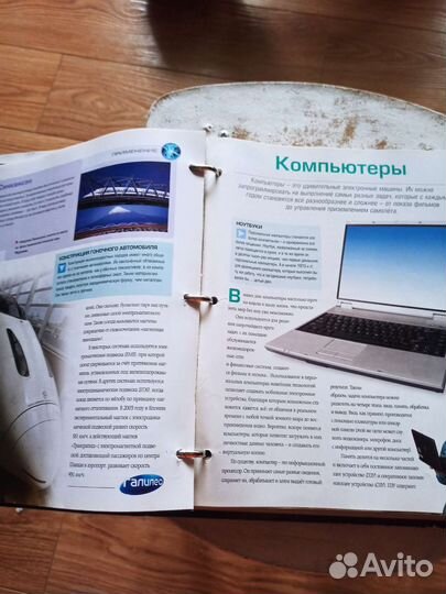 Журнал галилео