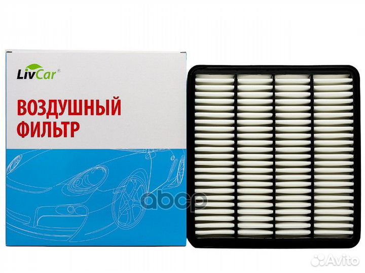 Фильтр воздушный LivCar оем 17801-38030 toyota