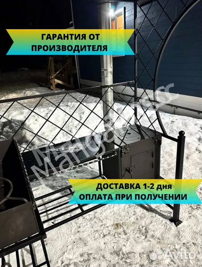 Мангал с крышей