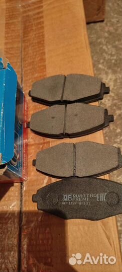 Тормозные колодки новые на Шевроле Ланос