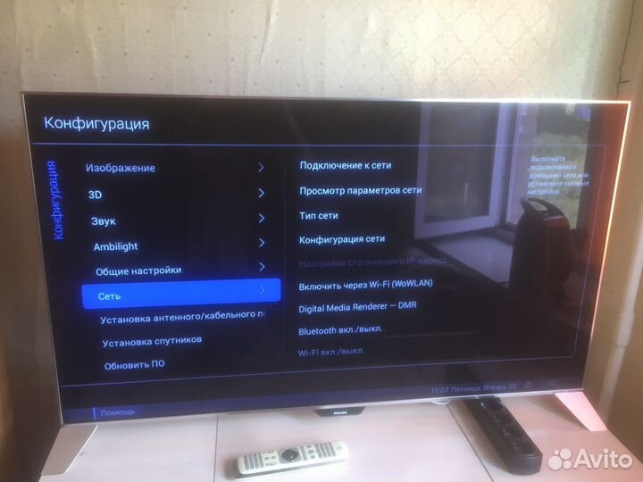 Телевизор philips 48PFS8109