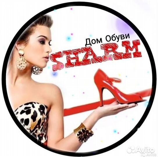 Сортировщик обуви