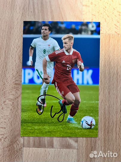 Автографы сборной России