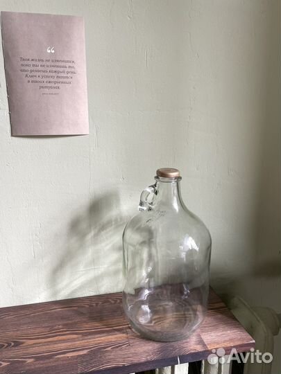 Стеклянная бутыль 3,8 литра
