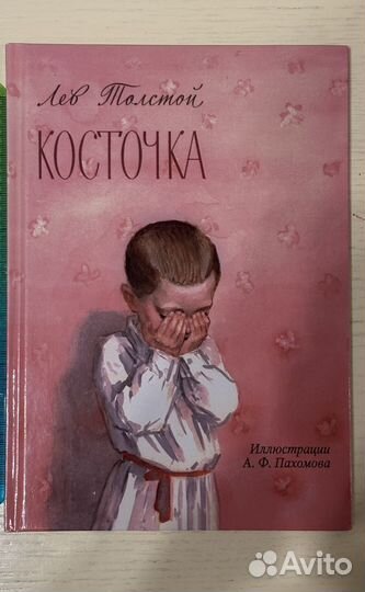 Книги русская классика