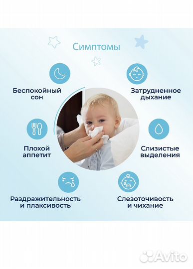 Назальный аспиратор новый