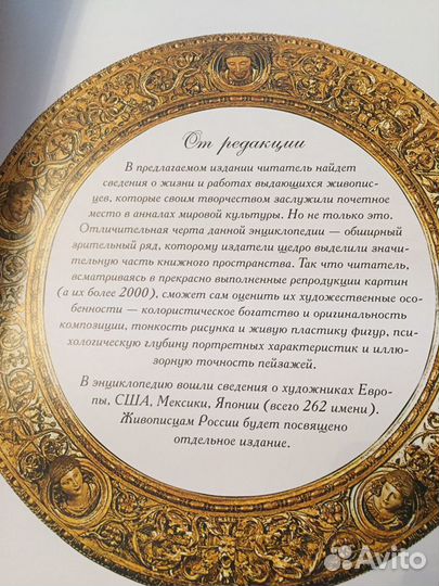 Книги подарочные, новые