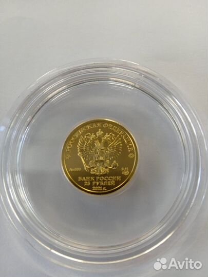 Георгий Победоносец