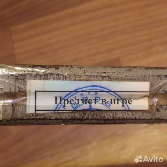 Текстолитовый Нож для ролевых игр