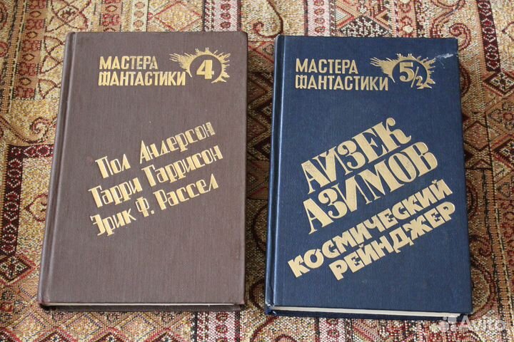 Книги: фантастика
