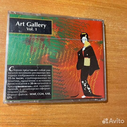 Клипарты для дизайнеров, 36000 изображений, CD