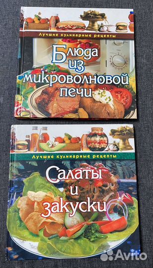 Салаты и закуски