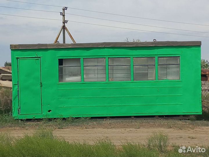 Вагон бытовки