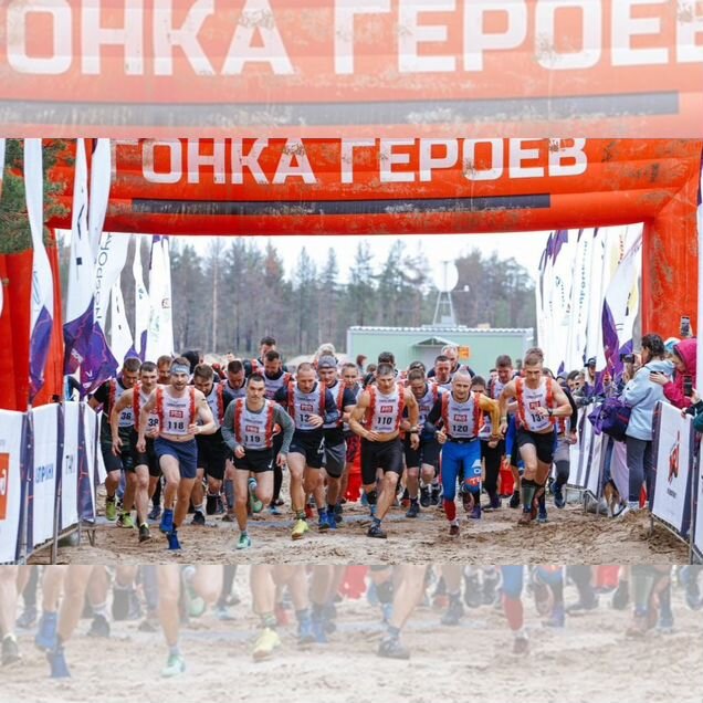 Гонка героев, марафон, бассейн