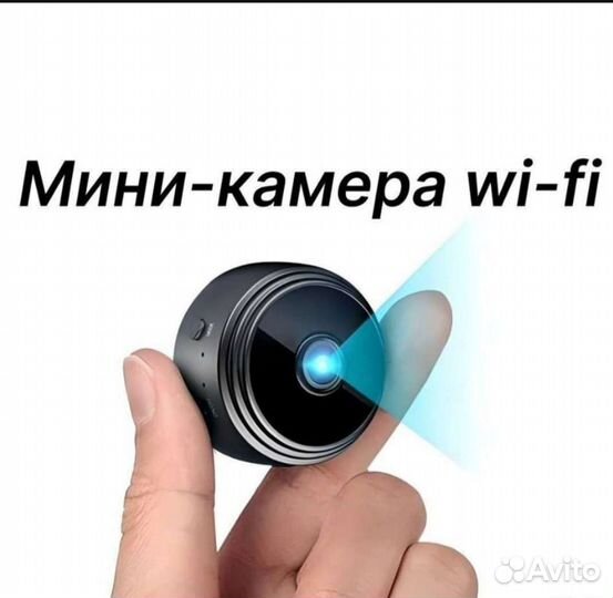 Wi-fi камера видеонаблюдения мини, А9
