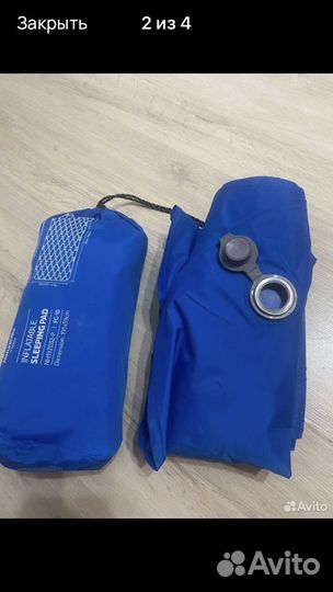 Матрас надувной