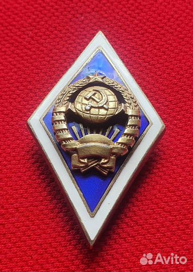 Знак (Ромб) Университета 11 лент 1940 е гг СССР