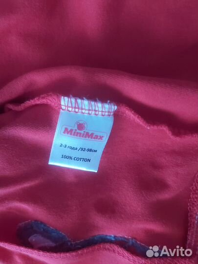 Вещи пакетом на мальчика 2 года