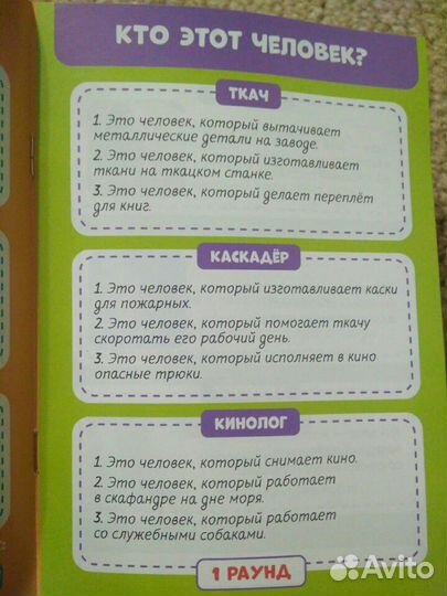 Детские развивающие книги