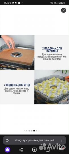 Дигедратор