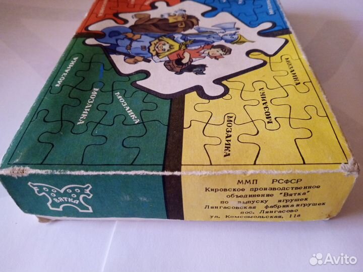 Мозаика Волшебник Изумрудного города СССР