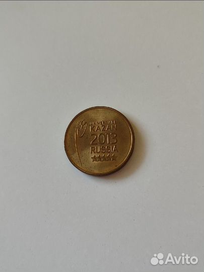 Юбилейные монеты