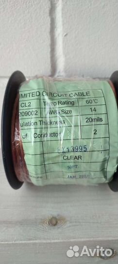 Акустический кабель