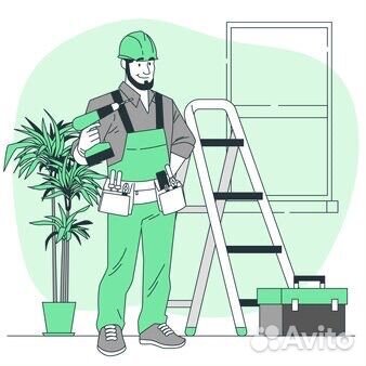 Разнорабочий