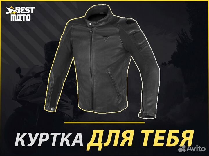 Мотокуртка Dainese Street Darker Perforated Black