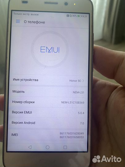 HONOR 5C, 2/16 ГБ