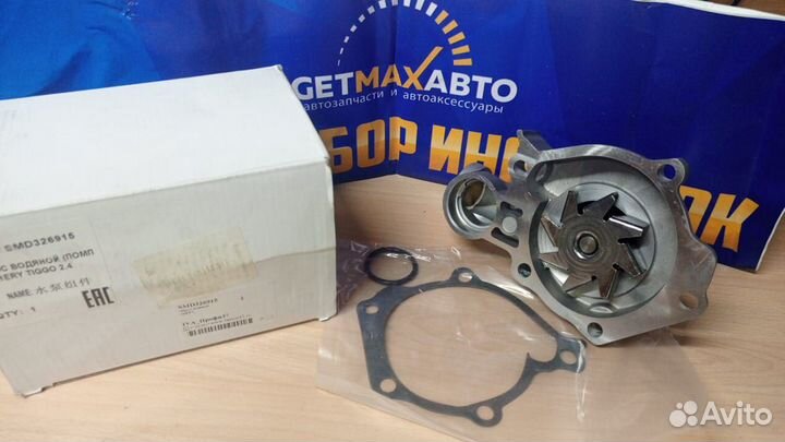 Насос водяной (помпа) chery tiggo