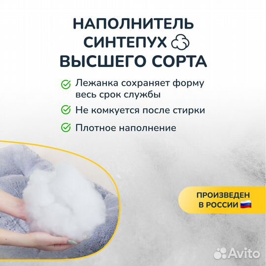 Лежанка для собак малых пород и кошек 50х40 см