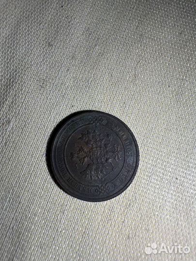 1 копейка 1914 СПБ