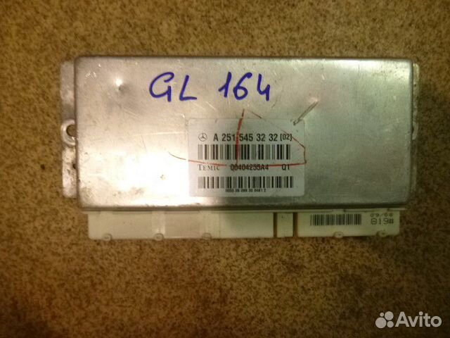 Блок управления подвеской mercedes benz GL-class X