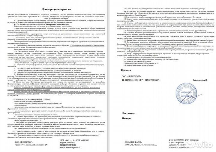 Двигатель BMW X3 F25