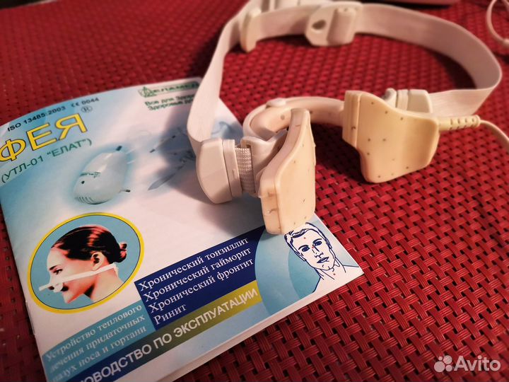 Аппарат Фея для теплового лечения пазух носа