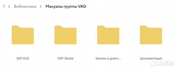 Большая база прошивок для авто /мануалы