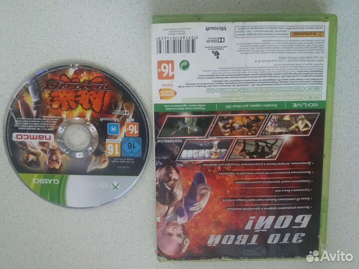 Диск с игрой для x box360