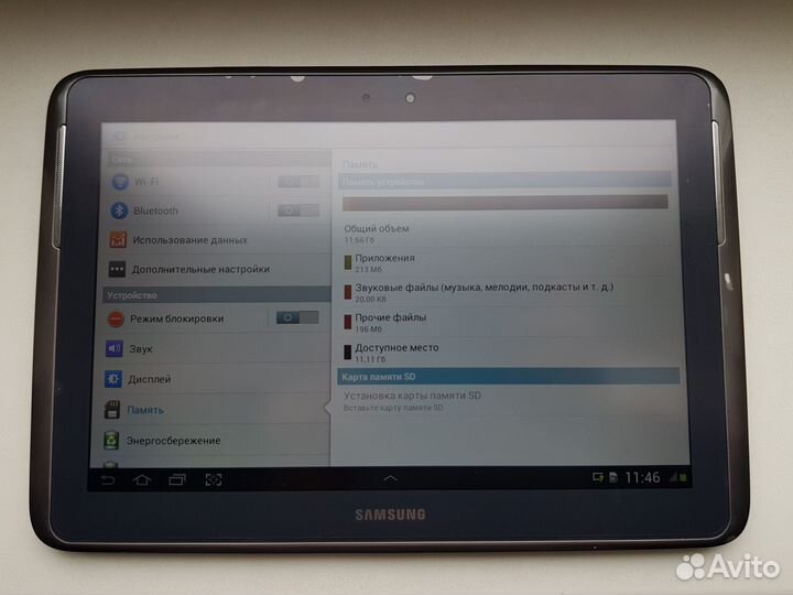 Samsung galaxy note 10.1 GT-N8000