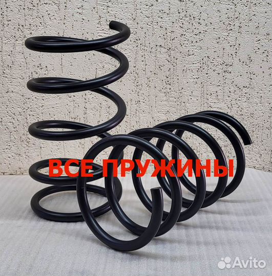 Пружина передняя Hyundai Santa FE CM 06-12 2 шт