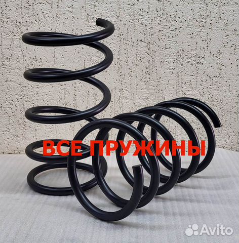 Пружина передняя Hyundai Santa FE CM 06-12 2 шт